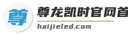 尊龙凯时官网首页入口