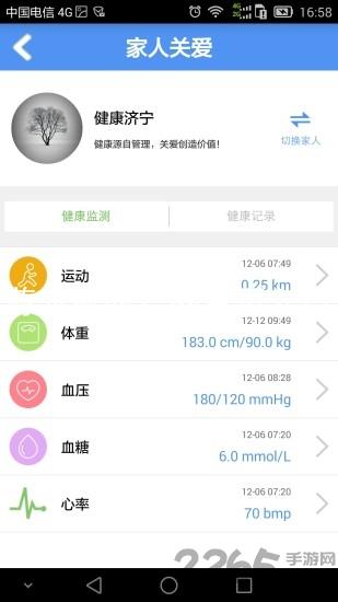 尊龙凯时官网首页入口