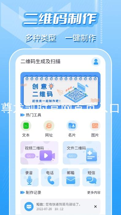 尊龙凯时官网首页入口