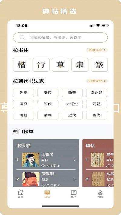 尊龙凯时官网首页入口