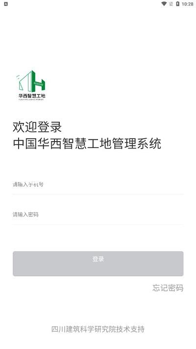 尊龙凯时官网首页入口