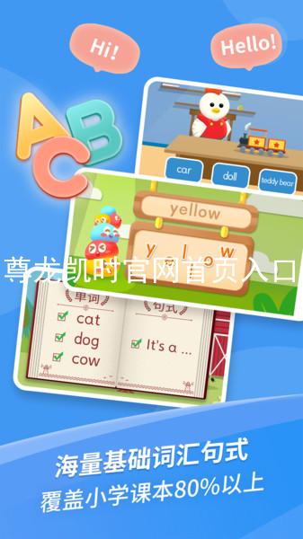 尊龙凯时官网首页入口