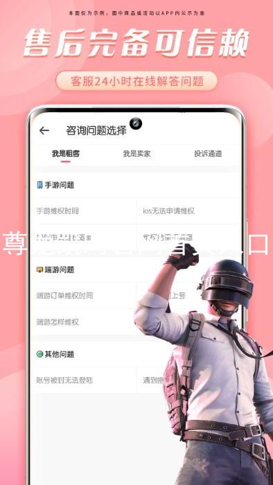 尊龙凯时官网首页入口