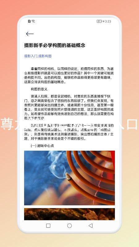 尊龙凯时官网首页入口