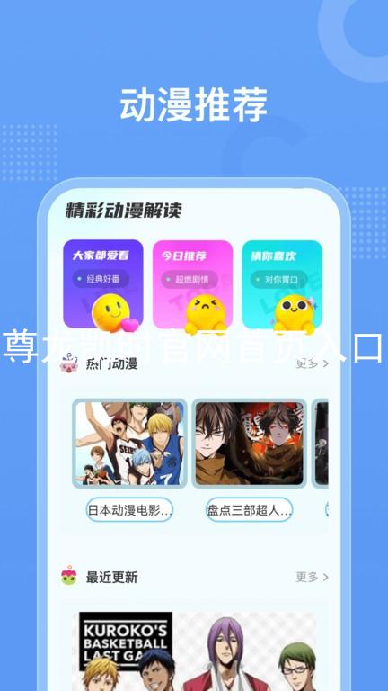 尊龙凯时官网首页入口