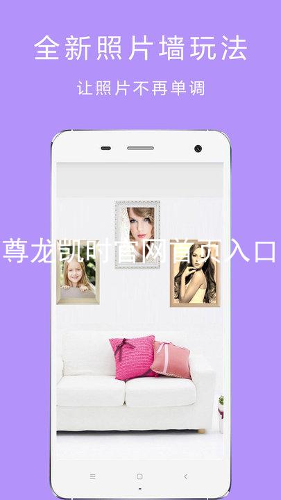 尊龙凯时官网首页入口