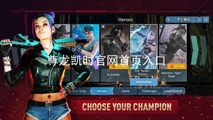 尊龙凯时官网首页入口