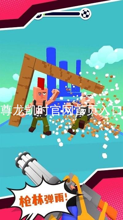 尊龙凯时官网首页入口