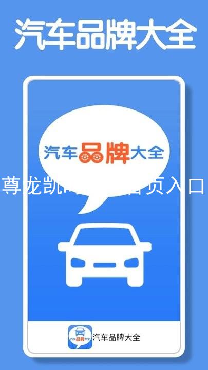 尊龙凯时官网首页入口