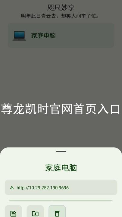 尊龙凯时官网首页入口