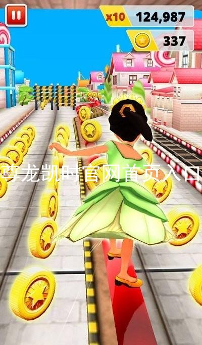 尊龙凯时官网首页入口