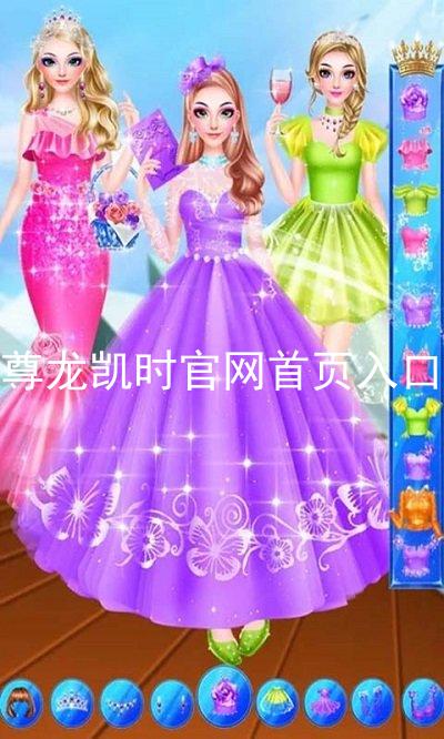 尊龙凯时官网首页入口