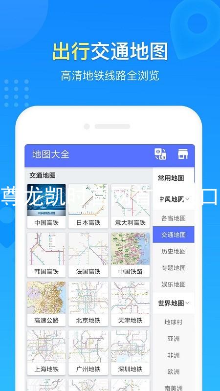 尊龙凯时官网首页入口