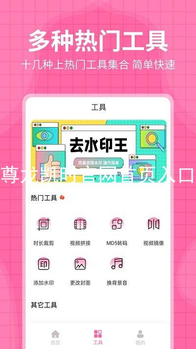 尊龙凯时官网首页入口