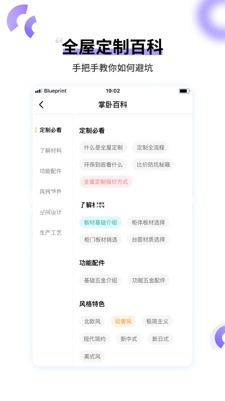尊龙凯时官网首页入口