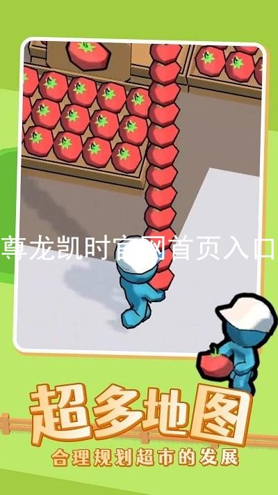 尊龙凯时官网首页入口