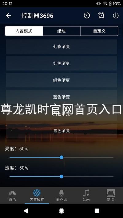 尊龙凯时官网首页入口