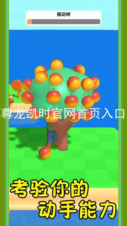 尊龙凯时官网首页入口