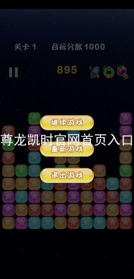 尊龙凯时官网首页入口